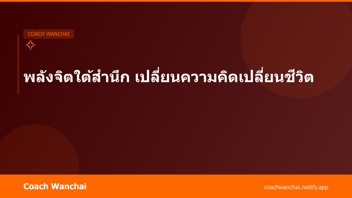 NLP